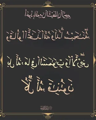 Moses Snow Saint Charles